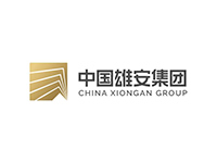 中国雄安集团